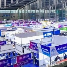 PG国际</a>受邀参加深圳国际传感器与应用技术展览会