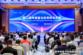 PG国际受邀参加第二届传感器与应用技术大会