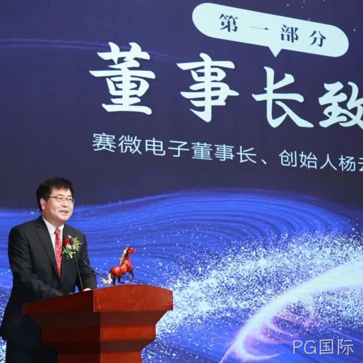PG国际</a>2025年度十大新闻盘点