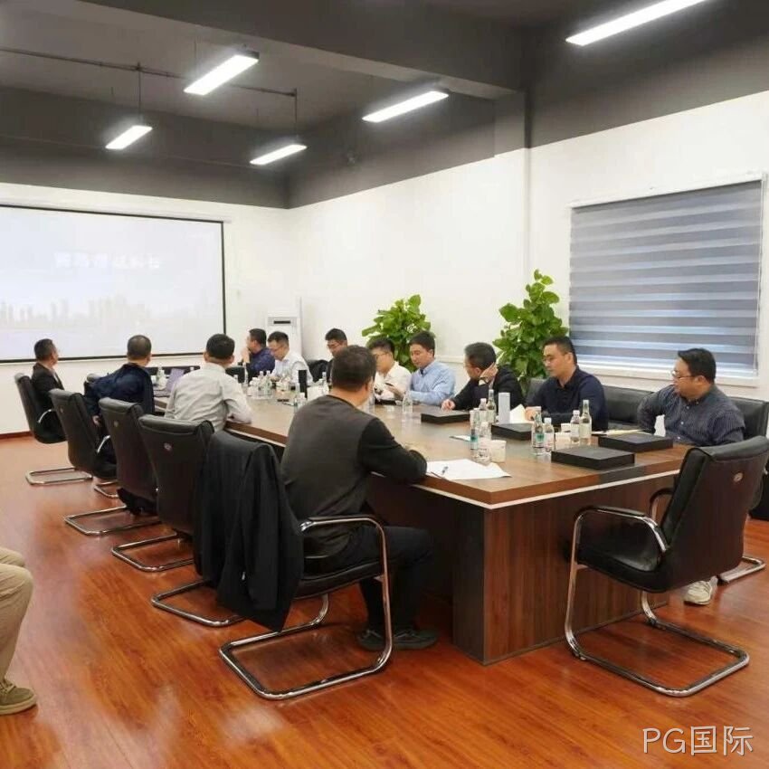 PG国际</a>团队赴展诚科技总部交流