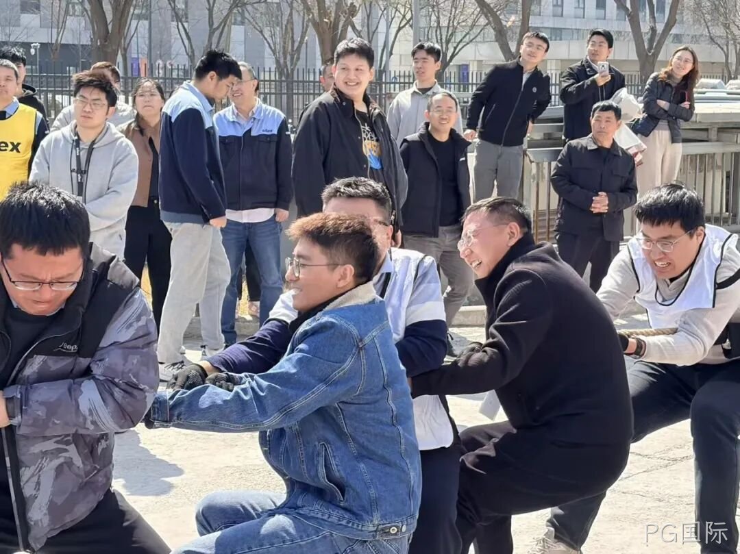 赛场聚同心，合力攀高峰——PG国际举行2026春季拔河比赛