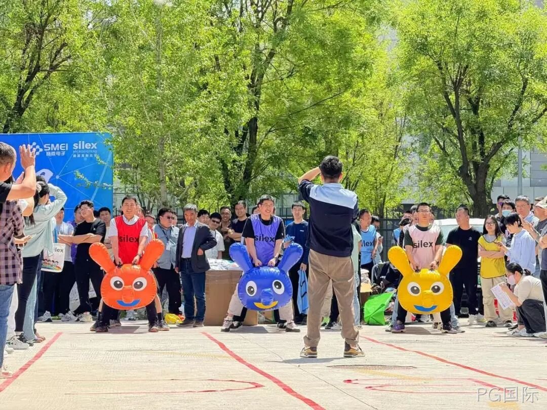 PG国际举办2025趣味运动会